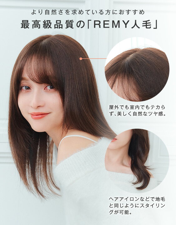 楽天市場】「REMY人毛100% 天使の月満ちるレイヤーロング」ウィッグ 