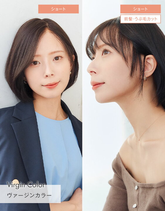 楽天市場】最高級 人毛100% ウィッグ 「REMY人毛100% 天使の花咲く 
