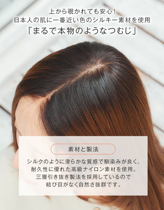 楽天市場】最高級 人毛100% ウィッグ 「REMY人毛100% 天使の花咲く 