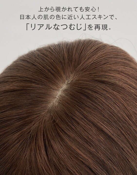 楽天市場】部分ウィッグ ヘアピース 「ヘアピース ロングストレート 