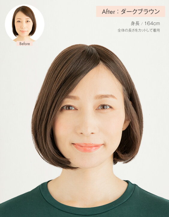 楽天市場】部分ウィッグ ヘアピース 「トップカバーピースワイド 