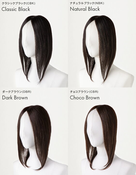楽天市場】部分ウィッグ ヘアピース 「トップカバーピースワイド 