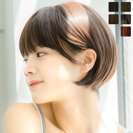 「トムボーイデイリーショート」 ウィッグ ショート Mサイズ フルウィッグ 医療用 自然 かつら ハイトー…