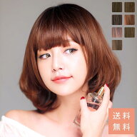 「四季のボブ」 ウィッグ ミディアム セミロング 人工毛 Mサイズ フリーサイズ フルウィッグ医療用 自然 …