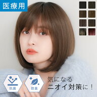 【14%OFFセール開催中！4/16（木）11：59まで】【返品保証あり＆カラー交換OK】安心の抗菌防臭機能つき …
