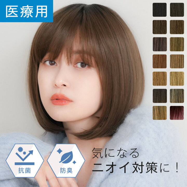 楽天市場】【14%OFFセール開催中！4/16（水）11：59まで】【返品保証  