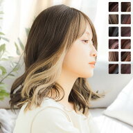 「インナーカラーウェイブミディ」 ウィッグ ミディアム ロング 医療用 フリーサイズ フルウィッグ 自然 …