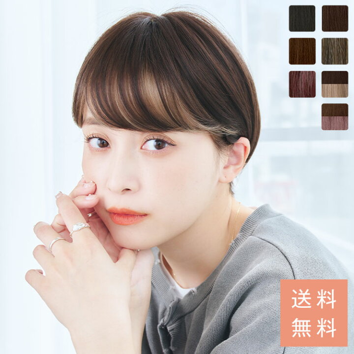 楽天市場】「ミニマムショート」 ウィッグ ショート 人工毛 