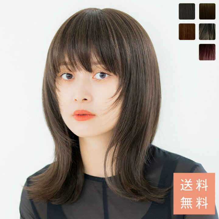 楽天市場】ウィッグ ミディアム セミロング フルウィッグ Mサイズ 