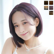 「エルミボブ」 ウィッグ ショート Mサイズ フルウィッグ 医療用 自然 かつら ハイトーン おしゃれ ショ…
