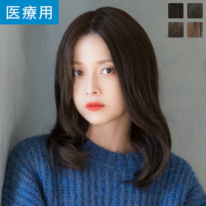 楽天市場】「天使のすっぴんミディ」 ウィッグ 医療用ウィッグ フル 