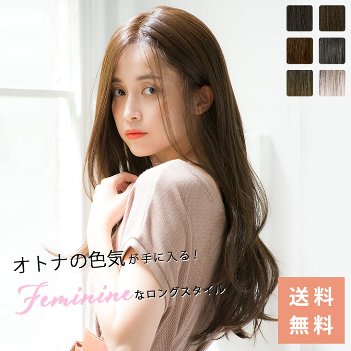 楽天市場】「天使のルミナス」 ウィッグ 医療用ウィッグ フルウィッグ 