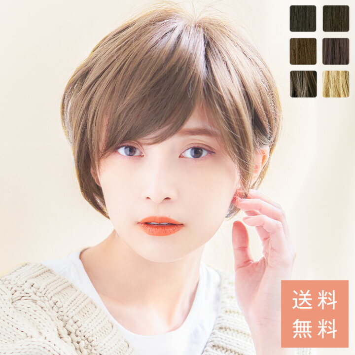 楽天市場】【返品保証あり】「天使のリーフショート」 ウィッグ 