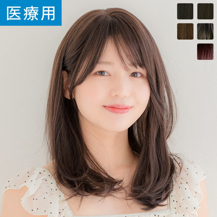楽天市場】【返品保証あり】「天使のplumeミディ」 ウィッグ 