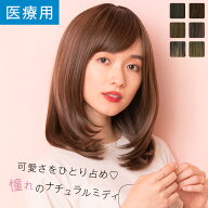 【14%OFFセール開催中！4/16（木）11：59まで】【返品保証あり＆カラー交換OK】「天使のクレッセントミデ…
