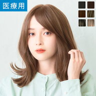 【14%OFFセール開催中！4/16（木）11：59まで】「天使のメルーミディ」 ウィッグ ミディアム セミロング …