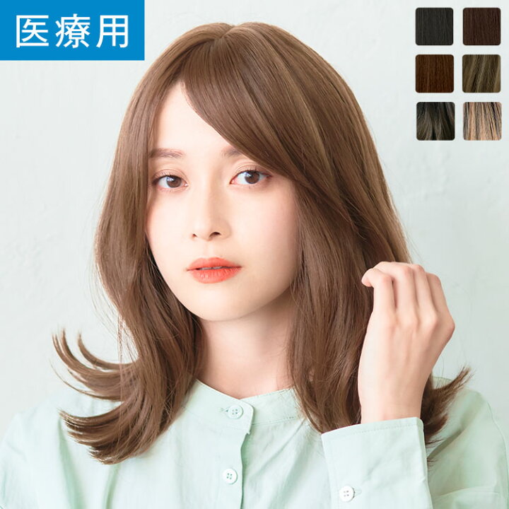 楽天市場】「天使のメルーミディ」 ウィッグ ミディアム セミロング  