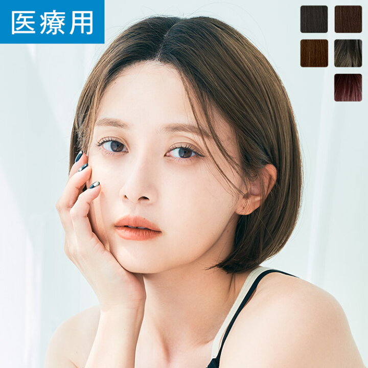 楽天市場】ウィッグ ショート ボブ フルウィッグ Mサイズ 「天使の 