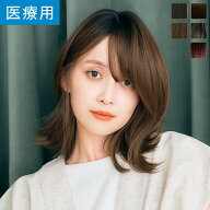 【14%OFFセール開催中！4/16（木）11：59まで】ウィッグ ミディアム ボブ フルウィッグ Mサイズ 「天使の…