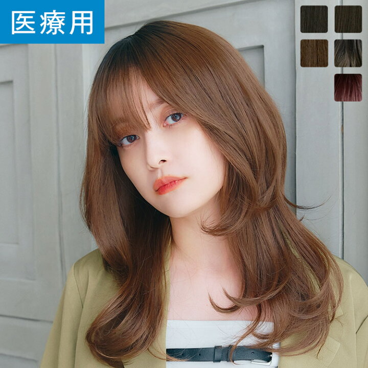 楽天市場】「天使のアイリー」 ウィッグ ロング Mサイズ 医療用 
