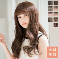 ウィッグ ロング 「HEART BEATロングウェイブ」 ウイッグ フルウィッグ 自然 かつら バレない おしゃれ …