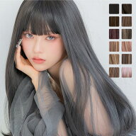 【リニューアル】ウィッグ ロング 「HEART BEATロングストレート」 ウイッグ フルウィッグ 自然 かつら …