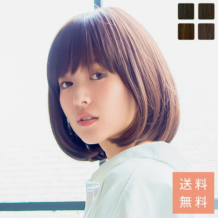 楽天市場】ウィッグ ミディアム セミロング 人毛MIX Sサイズ Mサイズ 