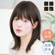 「ステラミディ人毛MIX」 ウィッグ ミディアム 人毛MIX Mサイズ フルウィッグ 医療用 自然 かつら ハイト…