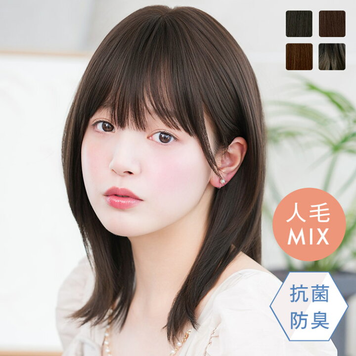 楽天市場】「ステラミディ人毛MIX」 ウィッグ ミディアム 人毛MIX M 