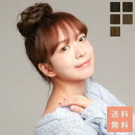 ウィッグ エクステ シュシュ お団子 ウイッグ 【メール便送料無料】お団子ウィッグ　ワンタッチ エクステ…