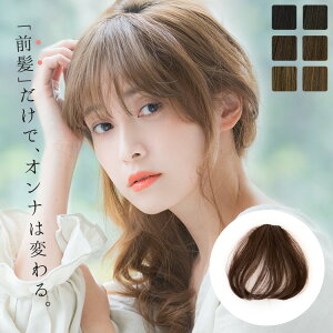 男装 ウィッグの人気商品 通販 価格比較 価格 Com