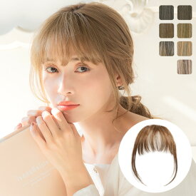 前髪ウィッグ 「総手植え前髪ウィッグ サイドラインバング」 部分ウィッグ 白髪隠し 薄毛隠し 自然 バレない 女性用 円形脱毛症 ウィッグ ウイッグ 部分かつら 医療用 付け毛 簡単 軽量 ワンタッチ シースルーバング リネアストリア LINEASTORIA