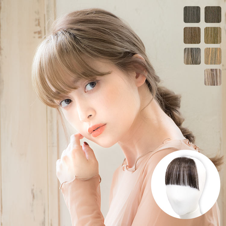 LINEASTORIA（リネアストリア）『前髪ウィッグ』