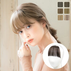 前髪ウィッグ 気軽に雰囲気チェンジ 自然でバレないウィッグのおすすめランキング キテミヨ Kitemiyo