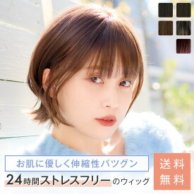 【返品保証あり＆カラー交換OK】「リラックスウィッグ ラテショート」 ウィッグ ショート 医療用ウィッグ Lサイズ フリーサイズ 医療用 肌に優しい 自然 ルームウィッグ 帽子ウィッグ 毛付き帽子 抗がん剤 脱毛症 かつら カール ストレート wig リネアストリア 送料無料 L1N#
