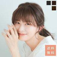 【LINEお友達登録で300円off】 前髪ウィッグ 人毛 「総手植え 人毛100％ 前髪ウィッグ リベルバング」 部…