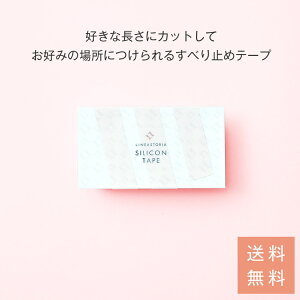 EBbO uׂ~߃VRv lbg X^h }lL Lbv Nbv e[v  Vv[ X  ܂䂰 tEBbO ×p LINEASTORIA O ~fBA V[g [