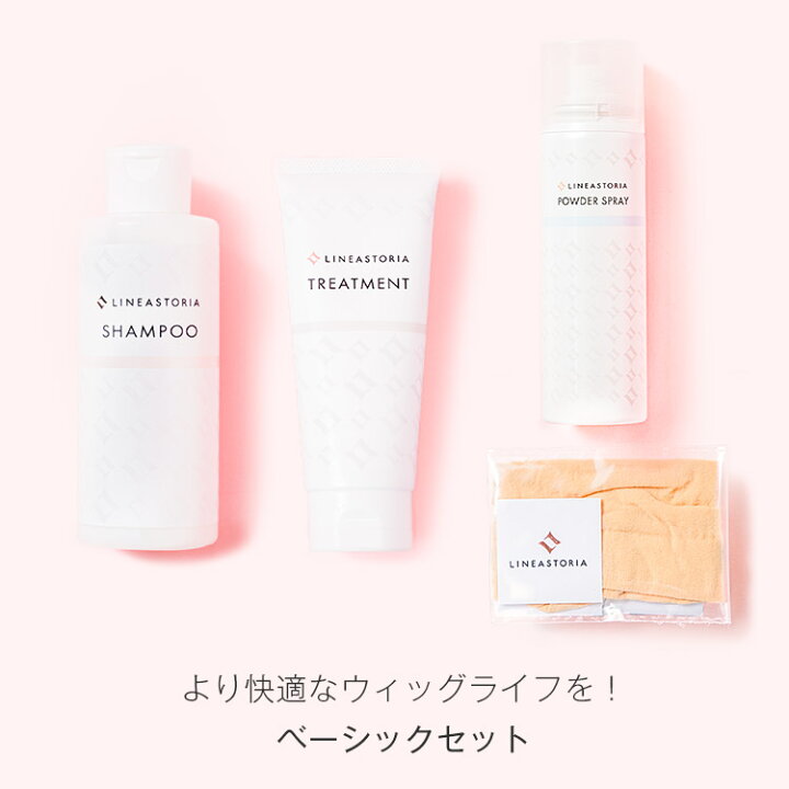 楽天市場】【ウィッグ専用 ケアグッズセット】「ベーシックセット 