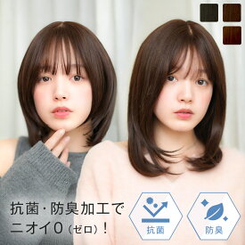 「天使のチアボブplus人毛MIX / 天使のチアミディplus人毛MIX」 ウィッグ ボブ ミディアム 人毛100% Sサイズ Mサイズ 医療用ウィッグ 医療用 フルウイッグ 自然 ナチュラル かつら 脱毛症 抗がん剤 カール wig 人毛 レディース 黒髪 LINEASTORIA リネアストリア 送料無料