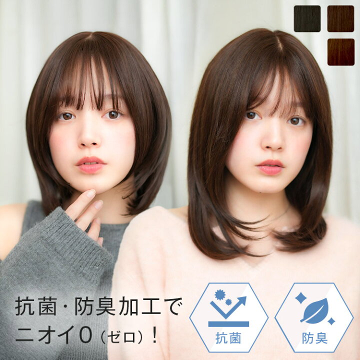 楽天市場】「天使のチアボブplus人毛MIX / 天使のチアミディplus人毛  