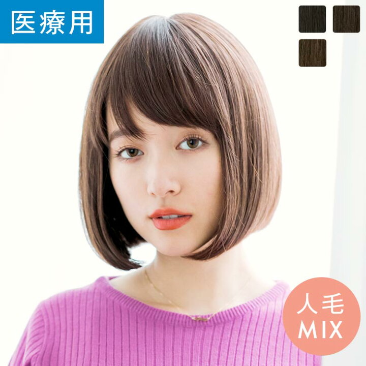 楽天市場】【14%OFFセール開催中！4/16（水）11：59まで】医療用  
