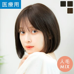 �u�V�g�̃~�j�{�u �l��MIX�v �E�B�b�O ��×p�E�B�b�O �V���[�g �{�u �l�� S�T�C�Y M�T�C�Y L�T�C�Y �t���E�B�b�O ��×p LINEASTORIA ���l�A�X�g���A �J�[�� �X�g���[�g �E�C�b�O wig ���� ����