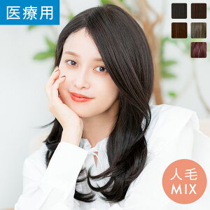 �u�V�g�̃x�[�X�E�B�b�O �l��MIX�v �E�B�b�O �����O �t���E�B�b�O SS�T�C�Y S�T�C�Y M�T�C�Y L�T�C�Y �l�� ��×p�E�B�b�O ��×p LINEASTORIA ���l�A�X�g���A �J�[�� �X�g���[�g �E�C�b�O wig ����