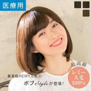 uREMYl100% VNgbvi`{uv EBbO ×pEBbO REMY l100 tEBbO STCY MTCY LTCY l VN {u V[g{u  J[ Xg[g ×p 