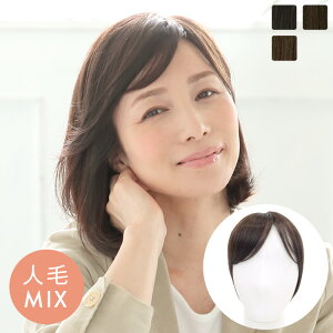 �E�B�b�O �g�b�v�J�o�[ �O�� ���R �l��MIX �u�V�g�̃w�A�s�[�X �\�t�g�J�[���l��MIX�i���A�[�X�L���j�v ���� �|�C���g ���c�q �G�N�X�e �������� LINEASTORIA �J�[�� �X�g���[�g