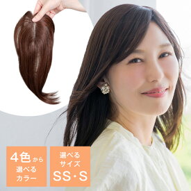 部分ウィッグ 人毛 つむじ付き 「パパッとピース ロング人毛MIX（クリップタイプ）」 前髪ウィッグ 白髪隠し 頭頂部 自然 バレない ヘアピース 女性用 円形脱毛症 ウィッグ ウイッグ 部分かつら 人毛ミックス パパっとピース ぱぱっとピース リネアストリア LINEASTORIA