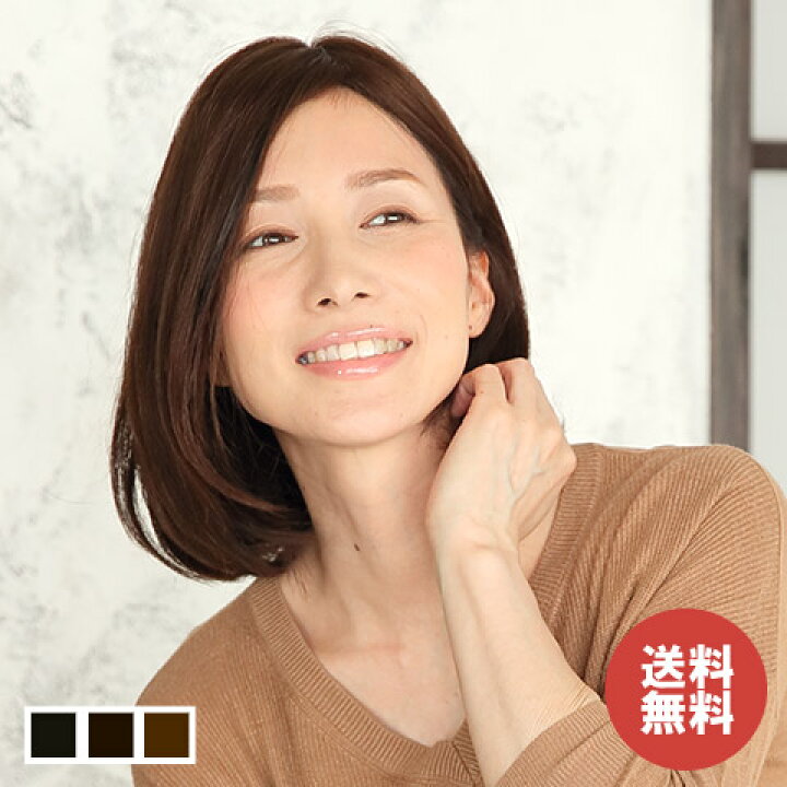 楽天市場 部分ウィッグ つむじ付き 人毛100 トップカバーロングストレート ウィッグ トップカバー つむじ付前髪ウィッグ 人毛 自然 ブラック ブラウン 白髪隠し ボリュームアップ ロング ストレート ミセス 増毛 ウィッグ エクステ Lineastoria