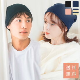 【日本製】「 オーガニックコットン100%ケア帽子」 医療用帽子 医療用帽子就寝用 抗がん剤ケア帽子 抗がん剤 治療 脱毛症 Sサイズ Mサイズ 脱毛 肌に優しい ウィッグ ウイッグ ケア帽子 キャップ オーガニックコットン グッズ LINEASTORIA