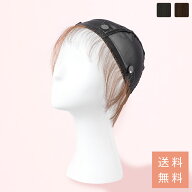 ウィッグ SSサイズ Sサイズ Mサイズ 「ウィッグアンダーキャップ 人毛100%うぶ毛つき」キャップ 医療用 L…