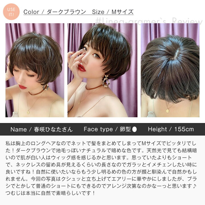 楽天市場】【返品保証あり】「天使のmodishショート」 選べるS/Mサイズ 